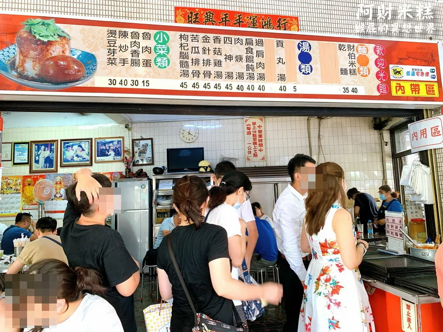 阿財米糕店：台中排隊美食，在地人推薦超人氣清水米糕店！ 肥到老闆叫豬減肥！ @猴屁的異想世界