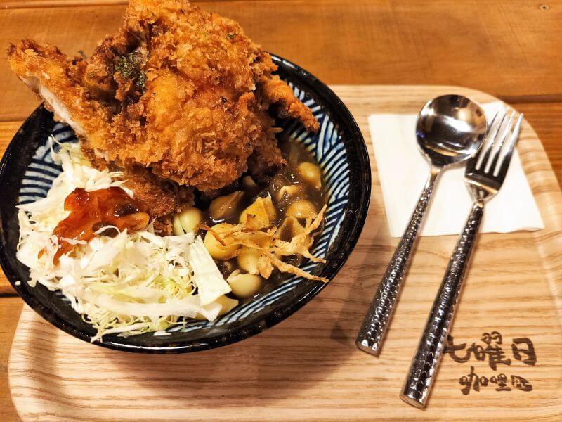 七曜日咖哩 日式炸麵衣雞排咖哩