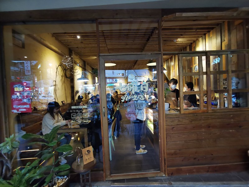 （台灣，中壢）七曜日咖哩