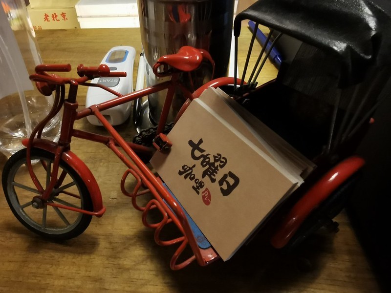 （台灣，中壢）七曜日咖哩