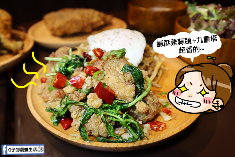 開小伙宵夜炸雞鐵板麵 鹹酥雞套餐