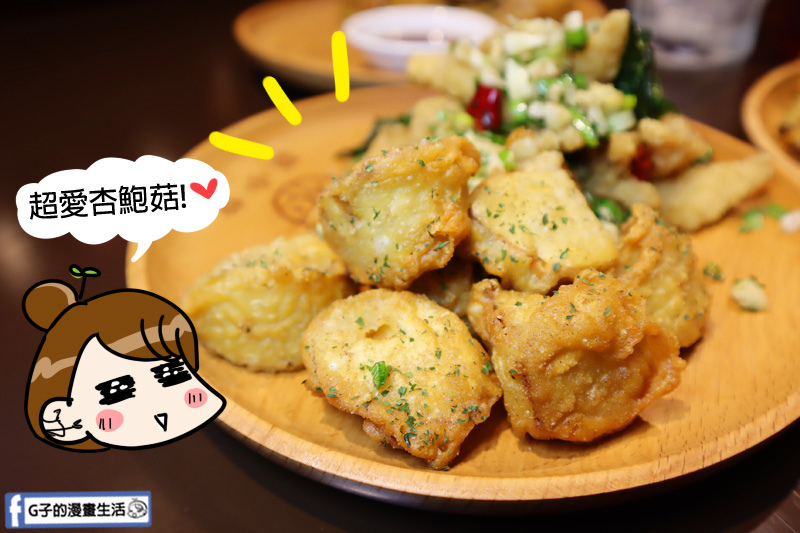 開小伙宵夜炸雞鐵板麵 炸杏鮑菇.魷魚