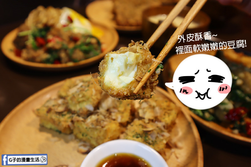 開小伙宵夜炸雞鐵板麵 日式炸豆腐