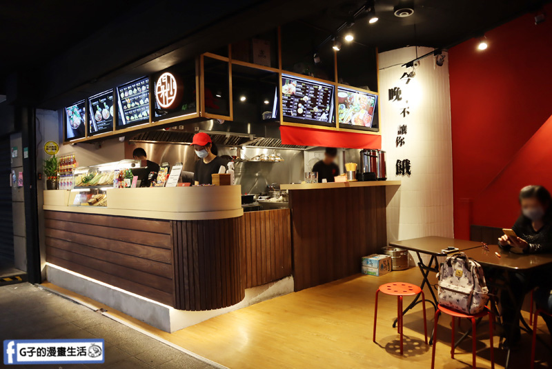 台北車站/圓環宵夜美食-開小伙宵夜炸雞鐵板麵.炸雞排.鹹酥雞.外帶外送美食