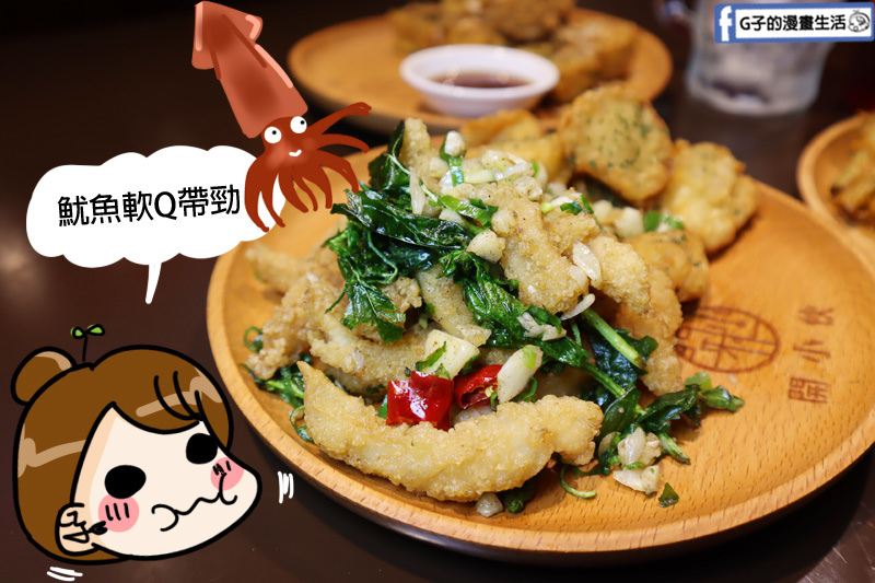 開小伙宵夜炸雞鐵板麵 炸杏鮑菇.魷魚