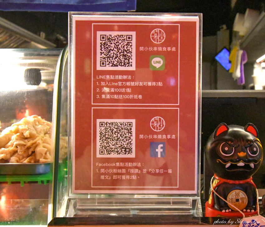 開小伙串燒食事處10.jpg