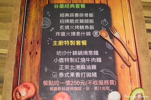 0307 1-谷墨商旅23.jpg