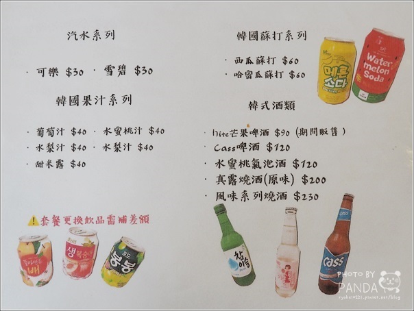 SU Kitchen龍東店 (14)