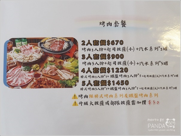 SU Kitchen龍東店 (11)