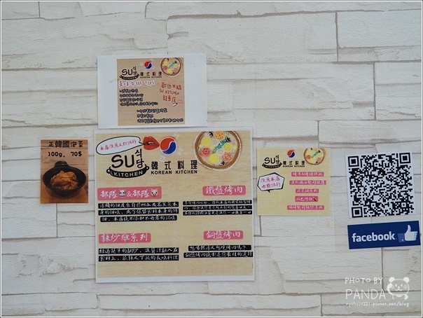 SU Kitchen龍東店 (52)