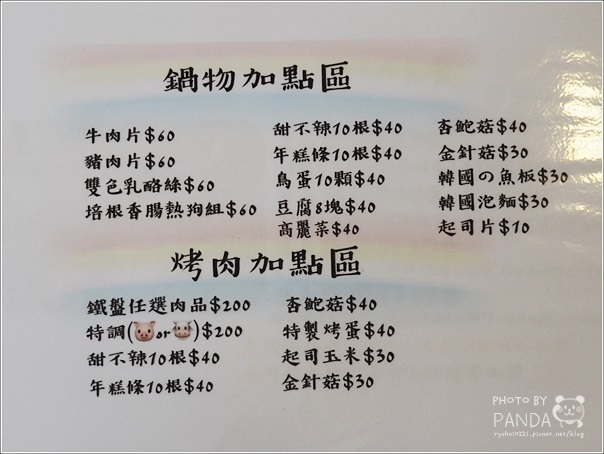 SU Kitchen龍東店 (10)