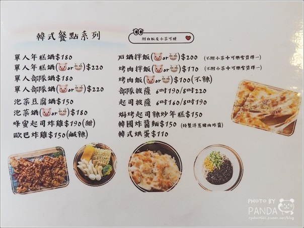 SU Kitchen龍東店 (13)