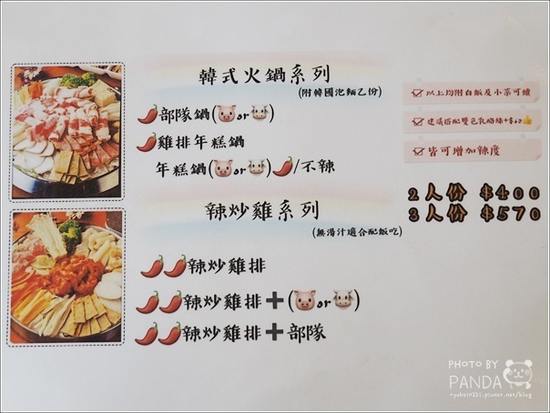 SU Kitchen龍東店 (9)