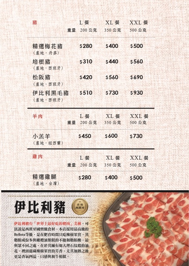 蔬鍋藝鍋物台中文心店|台中南屯火鍋~豐富自助區無限量供應,貼心附設兒童遊戲區,友善親子餐廳