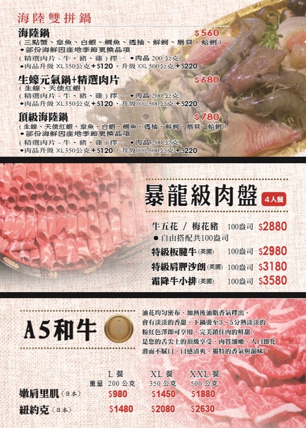 蔬鍋藝鍋物台中文心店|台中南屯火鍋~豐富自助區無限量供應,貼心附設兒童遊戲區,友善親子餐廳