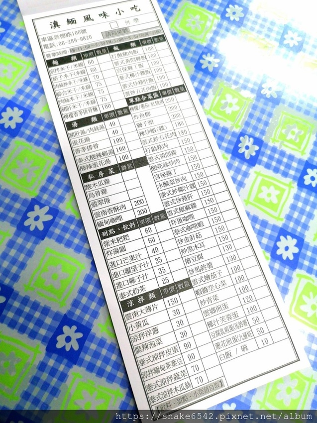 248067.jpg 248067.jpg