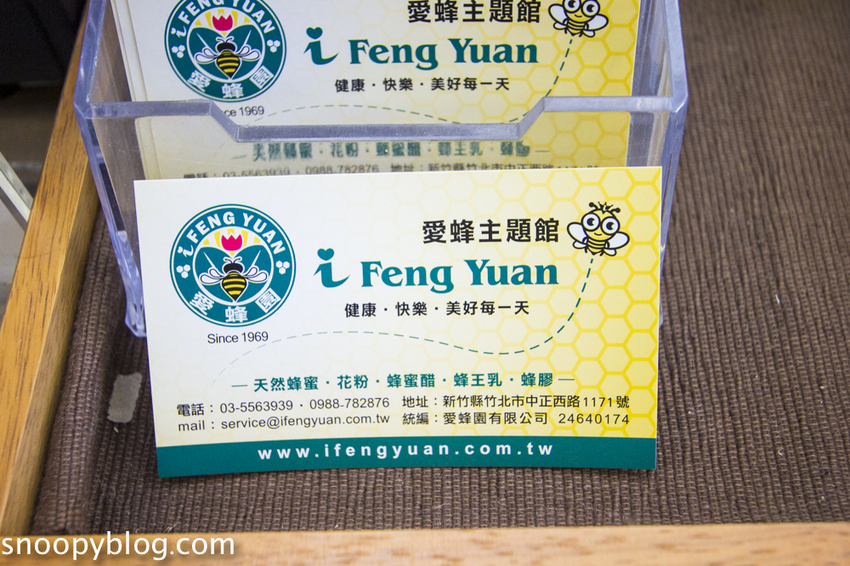 【新竹親子景點】新竹蜜蜂生態體驗｜愛蜂園愛蜂主題館～蜜蜂生態導覽、蜂蜜採收體驗，近距離與蜜蜂接觸