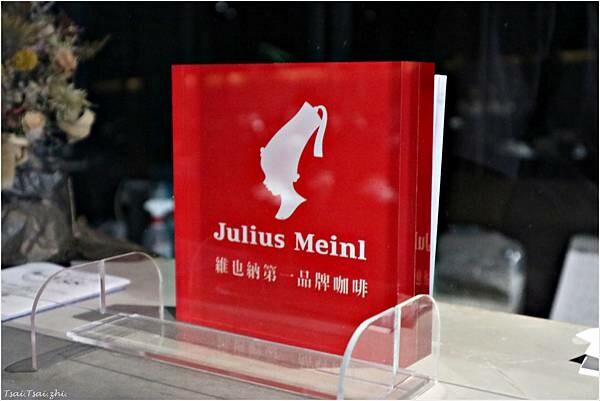 [台北中山]椒心苑麻辣鍋|