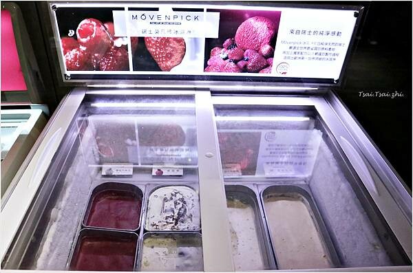 [台北中山]椒心苑麻辣鍋|