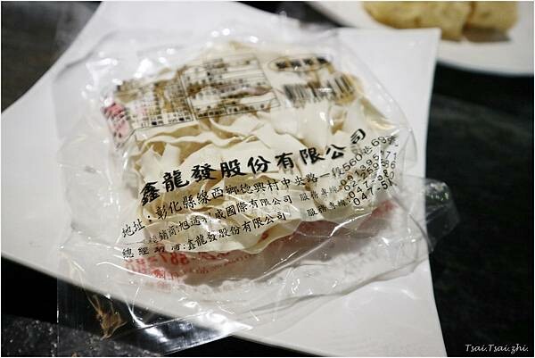 [台北中山]椒心苑麻辣鍋|頂級食材麻辣火鍋吃到飽，哈根達斯和