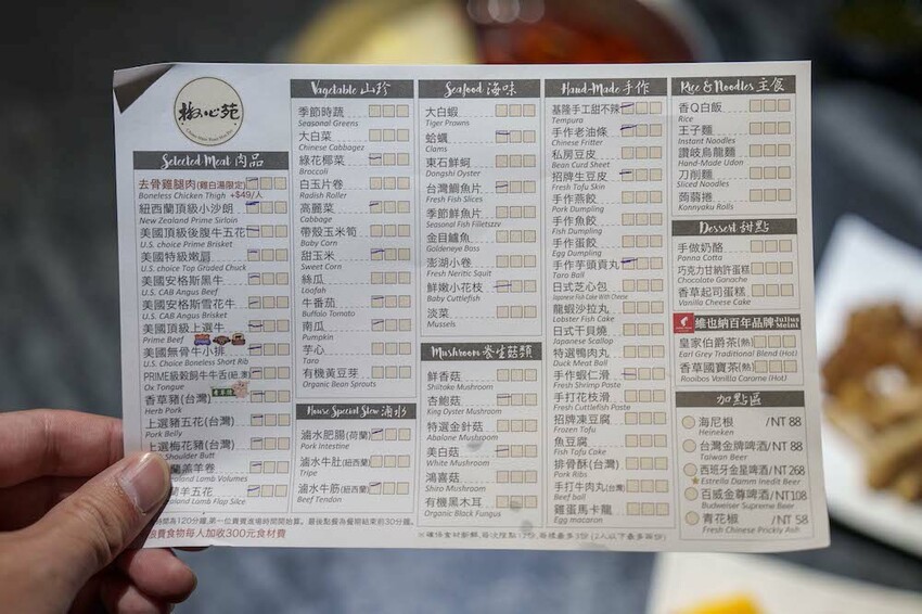 台北市中山區台北火鍋 椒心苑麻辣鍋｜食材多樣品質絕佳的吃到飽火鍋!