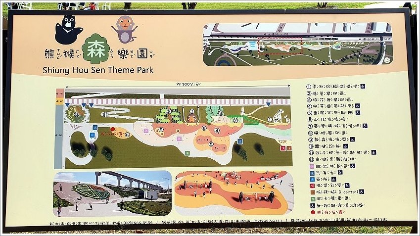 【新北大都會公園】熊猴森樂園．交通、停車資訊、設施攻略!