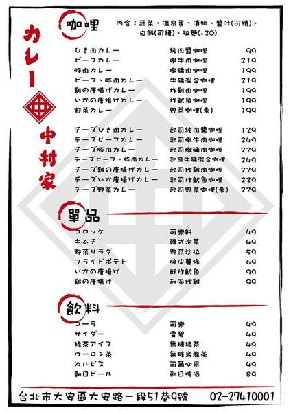 91996731_122150052746917_1560034269114400768_o 91996731_122150052746917_1560034269114400768_o