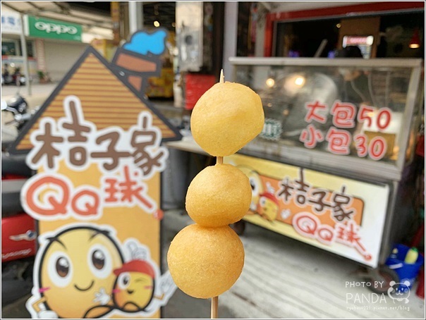 桔子家地瓜球 (4)