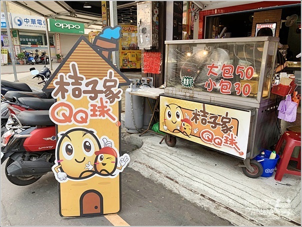 桔子家地瓜球 (2)