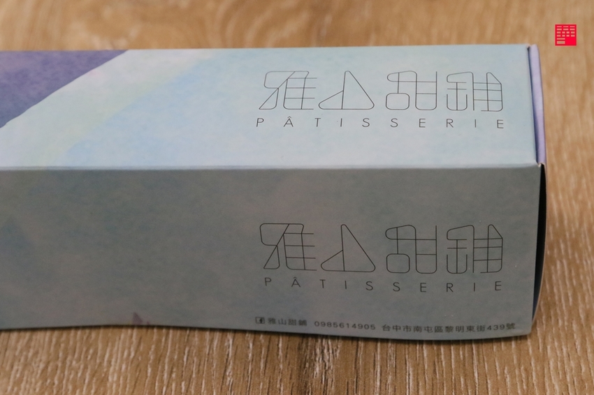 台中南屯區團購美食／雅山甜舖「可麗露」開箱！嘉義女孩遠赴法國藍帶學校　甜點當日現做、沒預訂會撲空 - 跟著華少吃吃吃