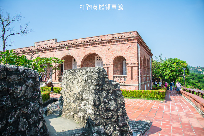 ｜高雄景點｜打狗英國領事館文化園區，眺望高雄港、85大樓，巴洛克式風格建築好好拍 - 阿婷的旅行札記。