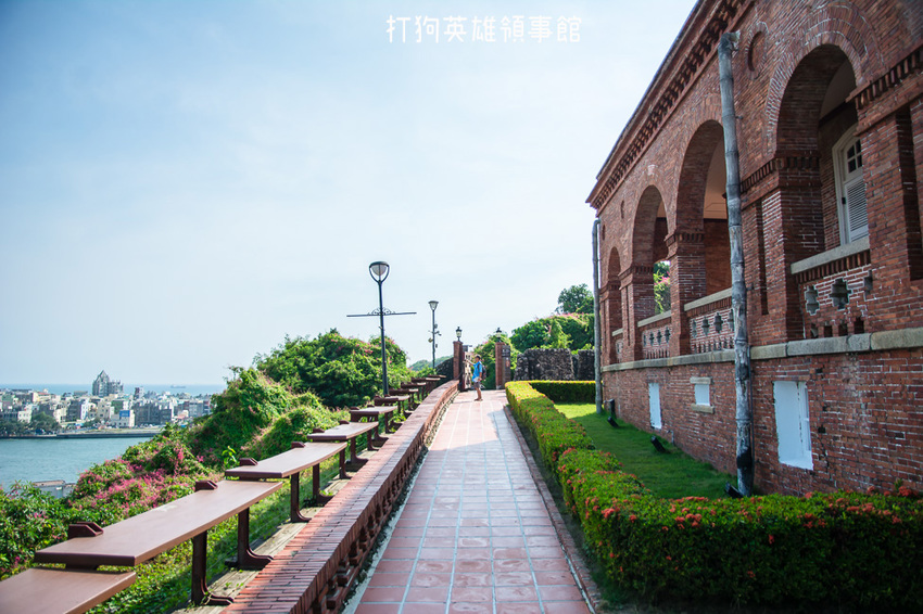 ｜高雄景點｜打狗英國領事館文化園區，眺望高雄港、85大樓，巴洛克式風格建築好好拍 - 阿婷的旅行札記。