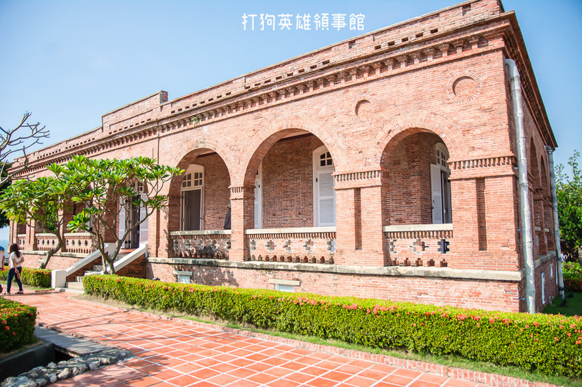 ｜高雄景點｜打狗英國領事館文化園區，眺望高雄港、85大樓，巴洛克式風格建築好好拍 - 阿婷的旅行札記。