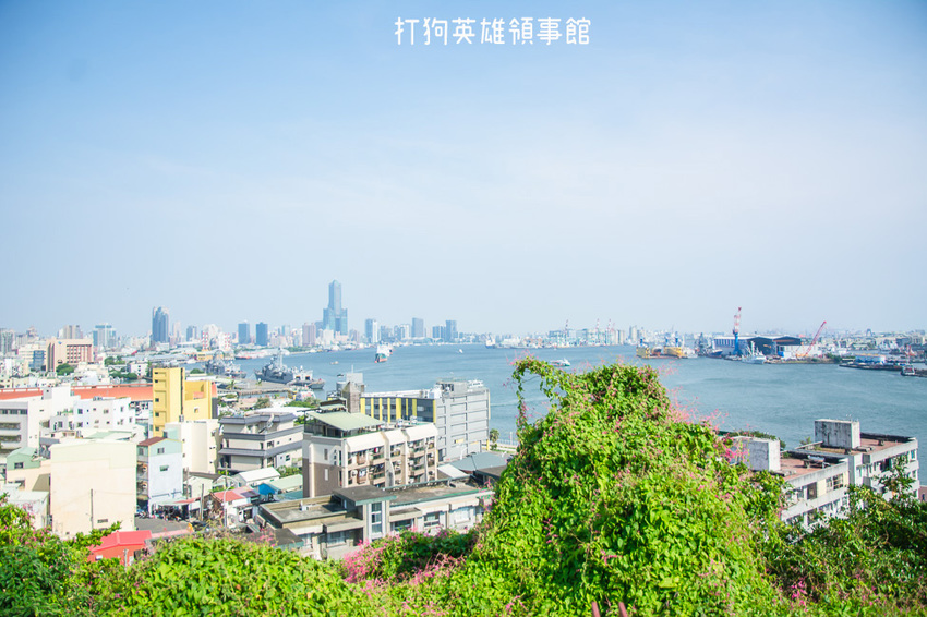 ｜高雄景點｜打狗英國領事館文化園區，眺望高雄港、85大樓，巴洛克式風格建築好好拍 - 阿婷的旅行札記。