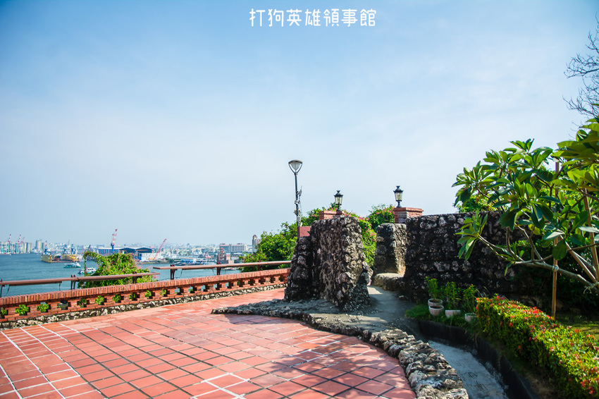 ｜高雄景點｜打狗英國領事館文化園區，眺望高雄港、85大樓，巴洛克式風格建築好好拍 - 阿婷的旅行札記。