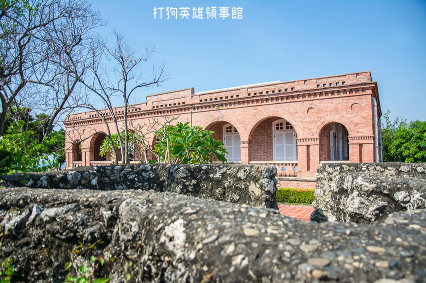 ｜高雄景點｜打狗英國領事館文化園區，眺望高雄港、85大樓，巴洛克式風格建築好好拍 - 阿婷的旅行札記。