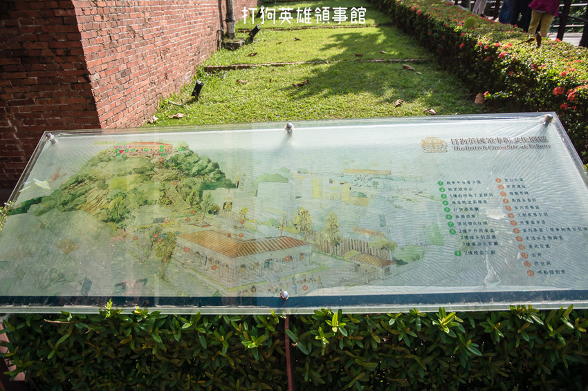 ｜高雄景點｜打狗英國領事館文化園區，眺望高雄港、85大樓，巴洛克式風格建築好好拍 - 阿婷的旅行札記。