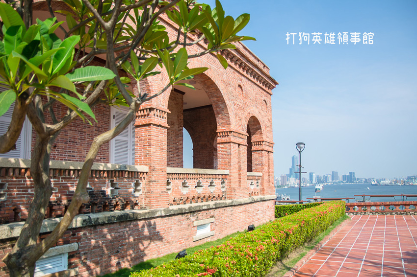 ｜高雄景點｜打狗英國領事館文化園區，眺望高雄港、85大樓，巴洛克式風格建築好好拍 - 阿婷的旅行札記。