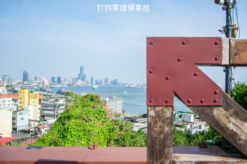 ｜高雄景點｜打狗英國領事館文化園區，眺望高雄港、85大樓，巴洛克式風格建築好好拍 - 阿婷的旅行札記。