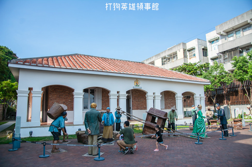 ｜高雄景點｜打狗英國領事館文化園區，眺望高雄港、85大樓，巴洛克式風格建築好好拍 - 阿婷的旅行札記。