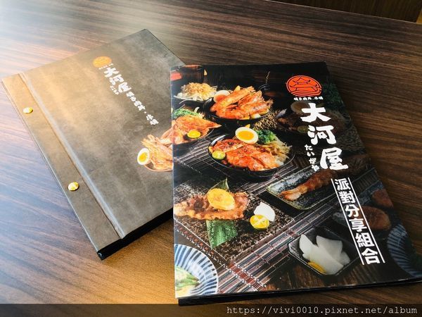 大河屋松山_200412_0041.jpg