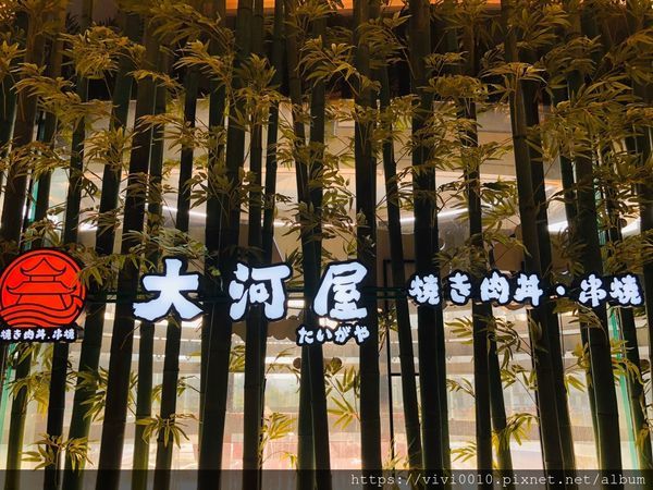 大河屋松山_200412_0031.jpg