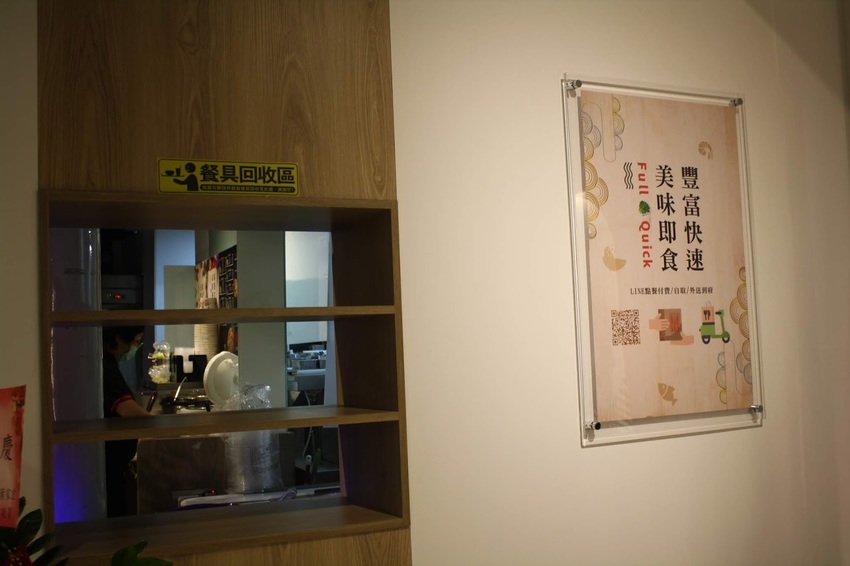 【台北炒飯推薦】豐快炒飯-遼寧街美食,簡單/快速/方便可即時帶走的美味 炒飯外送推薦