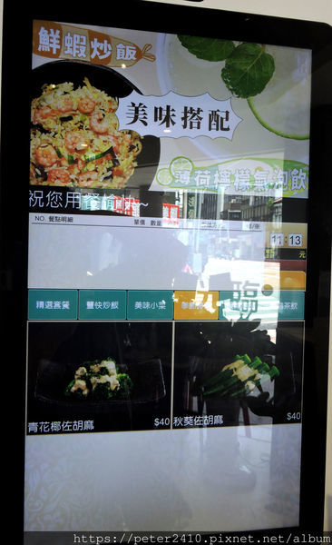 豐快炒飯 (15).JPG