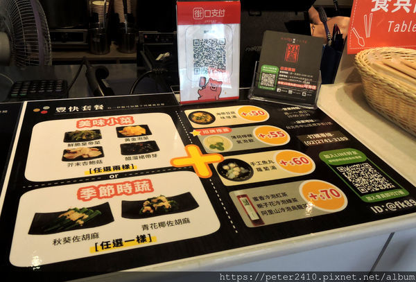 豐快炒飯 (19).JPG