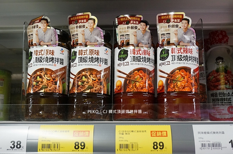 懶人料理.CJ燒肉醬.韓國烤肉醬.韓式醬料.CJ牛骨高湯.韓國醬料.韓國必買.