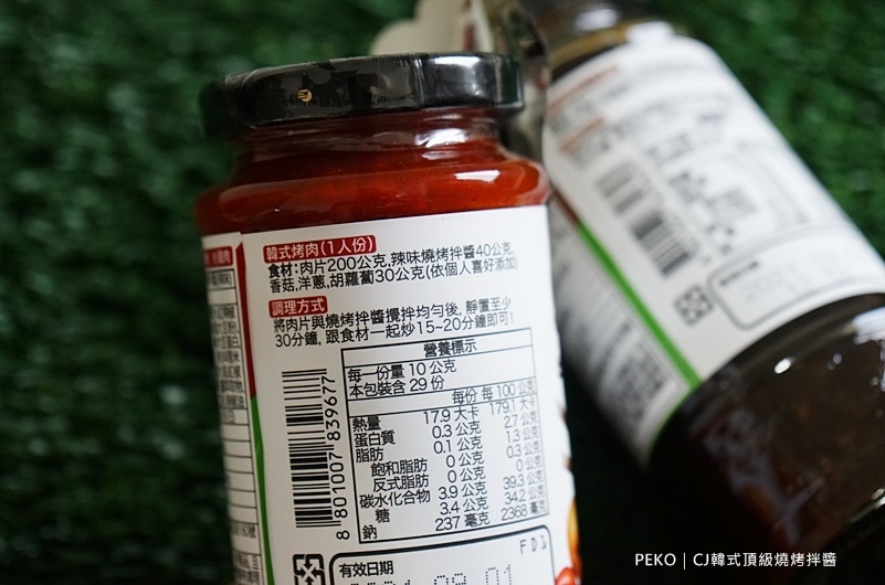 懶人料理.CJ.bibigo.CJ韓式頂級燒烤拌醬.CJ牛骨高湯.韓國醬料.韓式烤肉醬.韓國超市必買.韓國必買伴手禮.