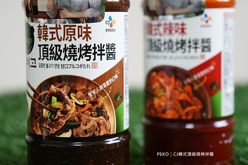 懶人料理.CJ.bibigo.CJ韓式頂級燒烤拌醬.CJ牛骨高湯.韓國醬料.韓式烤肉醬.韓國超市必買.韓國必買伴手禮.