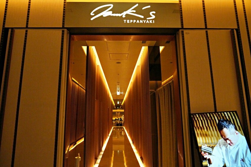 台北市中山區【台北】大直|Mark’s Teppanyaki,A5和牛老饕牛排、隱藏版鮑魚撈飯,全新晚餐海陸套餐大升級