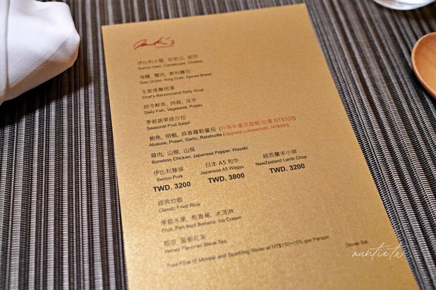 台北市中山區【台北】大直|Mark’s Teppanyaki,A5和牛老饕牛排、隱藏版鮑魚撈飯,全新晚餐海陸套餐大升級